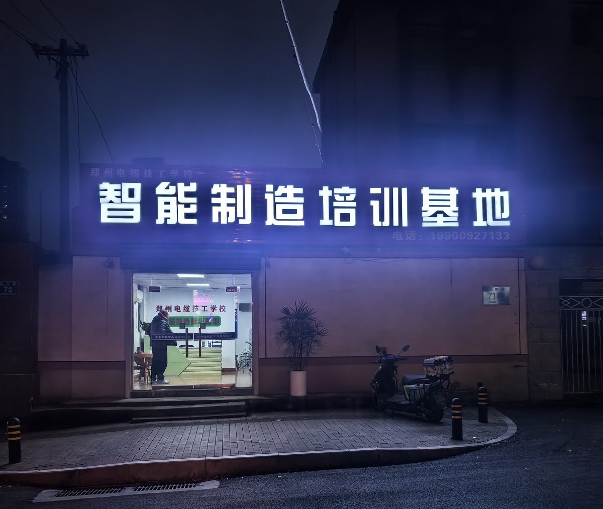 1784081629166430.jpg 微信图片_20260618114323_12_100.jpg